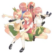 「五等分の花嫁」より。