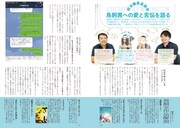 「クイック・ジャパンvol.134」より。