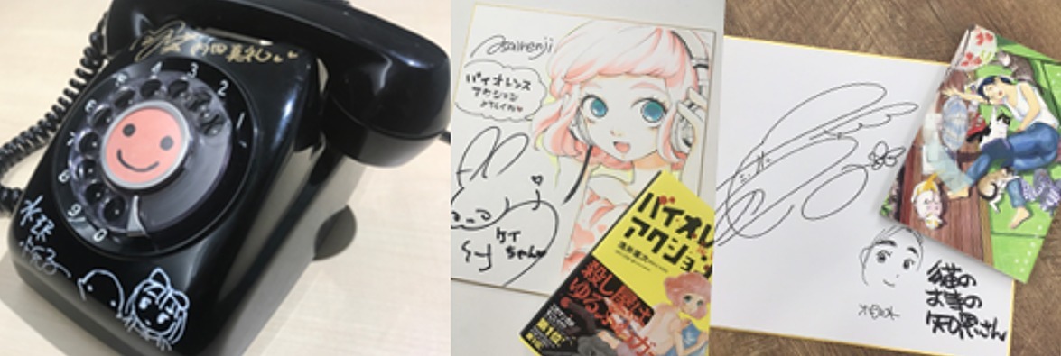 Twitterキャンペーンにてプレゼントされる色紙と黒電話。