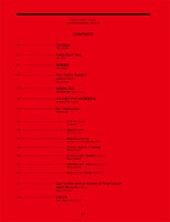 STUDIO VOICE Vol.411目次