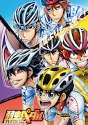 「弱虫ペダル GLORY LINE(グローリーライン)」キービジュアル