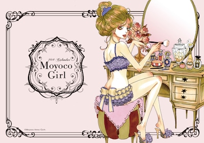 安野モヨコ2018年カレンダー「MOYOCO GIRL」のカバー。