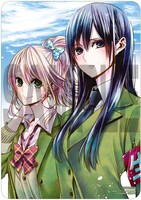 「citrus」8巻のアニメイト購入特典。