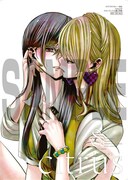 「citrus」8巻通常版のメロンブックス購入特典。