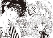 後藤星による寄稿イラスト。