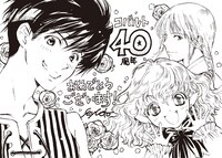 後藤星による寄稿イラスト。