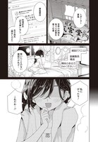 「いこくい!!」より。