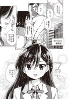 「いこくい!!」より。