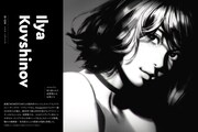イラストレーション216号では、イリヤ・クブシノブの個人特集を展開。