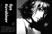 イラストレーション216号では、イリヤ・クブシノブの個人特集を展開。