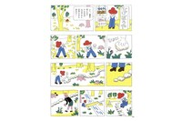 100%ORANGEによる連載マンガ「ひげぼうや」。