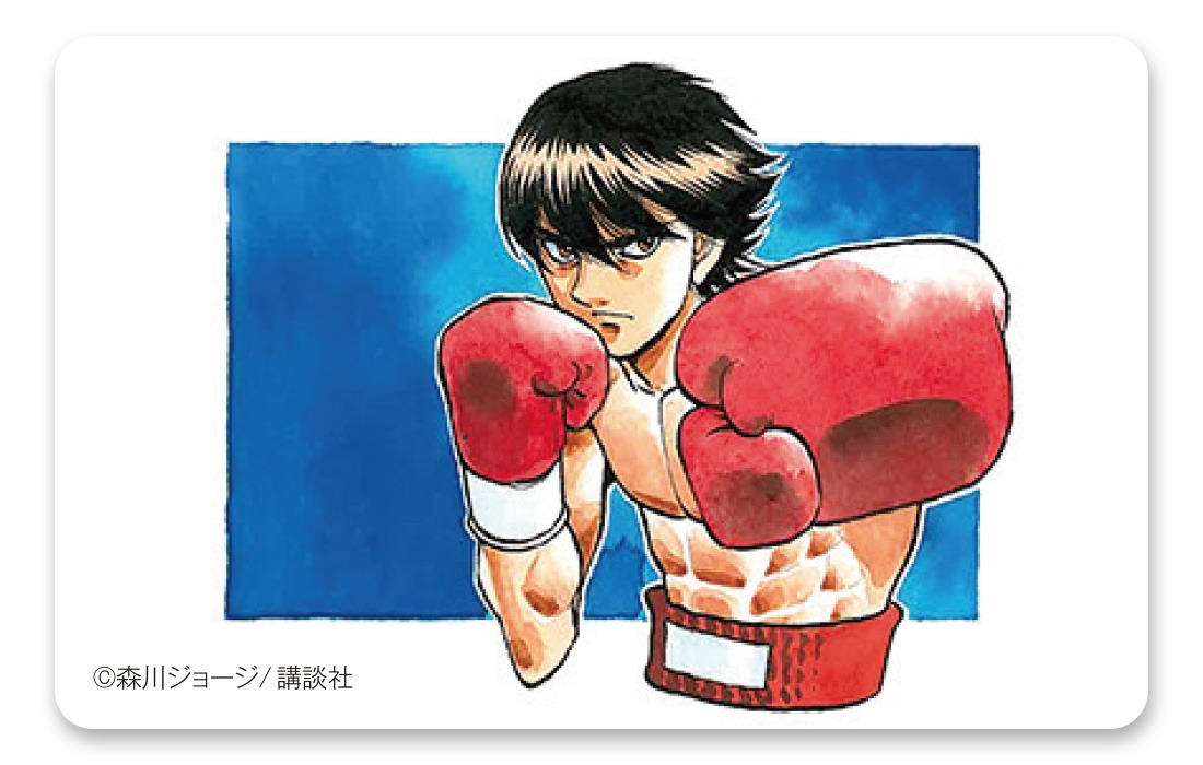 合格認定カード裏面に描かれた宮田一郎。