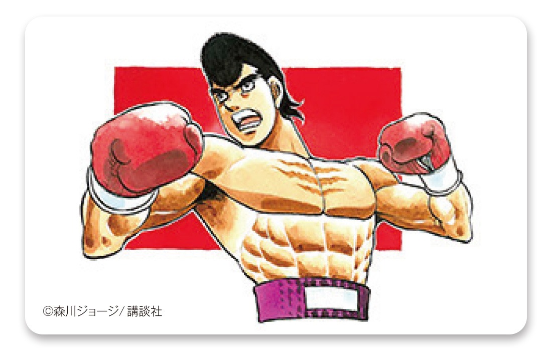 合格認定カード裏面に描かれた鷹村守。