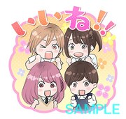 「河原和音スペシャルスタンプ」