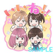 河原和音のLINEスタンプ、「先生!」から「素敵な彼氏」まで4作のキャラ集合