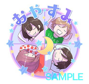「河原和音スペシャルスタンプ」