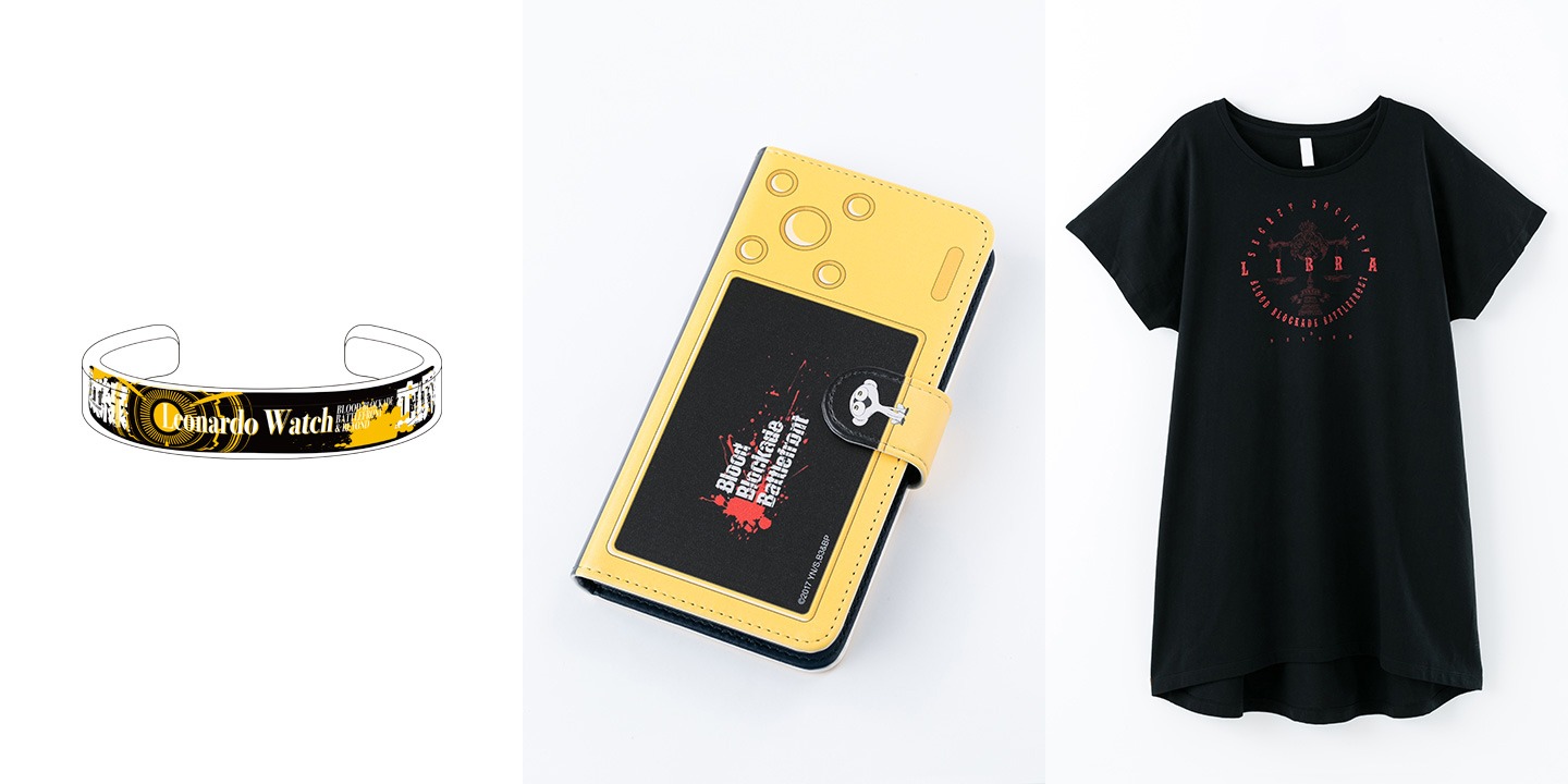 左からアクリルバングル（レオナルド）、「レオのカメラ風手帳型スマートフォンケース」、ロングカットソー。
