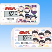 「おそ松」×タニタがコラボ、6つ子と一緒に健康目指す活動量計