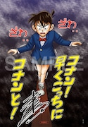 30周年を記念し、各作家より寄せられたお祝いのメッセージとイラストのコーナー。