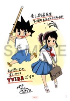 30周年を記念し、各作家より寄せられたお祝いのメッセージとイラストのコーナー。