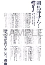 島本和彦と青山剛昌の初対談も収録。