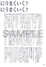 島本和彦と青山剛昌の初対談も収録。