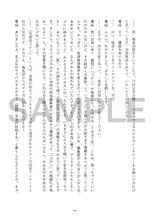 「青山剛昌 30周年本」より、3万字インタビュー。