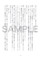 「青山剛昌 30周年本」より、3万字インタビュー。