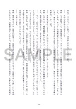 「青山剛昌 30周年本」より、3万字インタビュー。