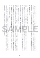 「青山剛昌 30周年本」より、3万字インタビュー。