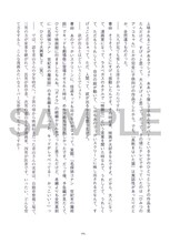 「青山剛昌 30周年本」より、3万字インタビュー。