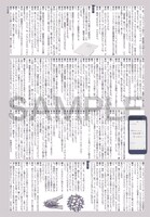 「青山剛昌 30周年本」より、6時間に及ぶ編集者との打ち合わせの様子を記録した「『名探偵コナン』ができるまで」。