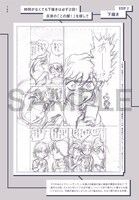 「青山剛昌 30周年本」より、「名探偵コナン」のネームから仕上げまでを公開しているコーナー。