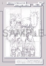 「青山剛昌 30周年本」より、「名探偵コナン」のネームから仕上げまでを公開しているコーナー。