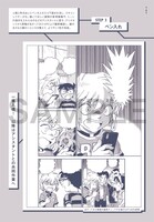 「青山剛昌 30周年本」より、「名探偵コナン」のネームから仕上げまでを公開しているコーナー。