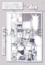「青山剛昌 30周年本」より、「名探偵コナン」のネームから仕上げまでを公開しているコーナー。