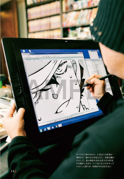 「青山剛昌 30周年本」より。