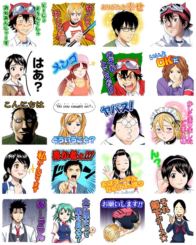 「SKET DANCE（J50th）」のスタンプ。