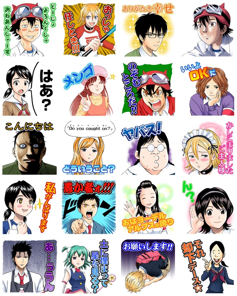 「SKET DANCE（J50th）」のスタンプ。
