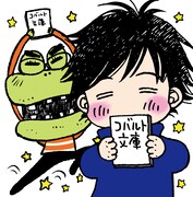 谷川史子と青木俊直の寄稿イラスト。