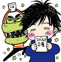 谷川史子と青木俊直の寄稿イラスト。