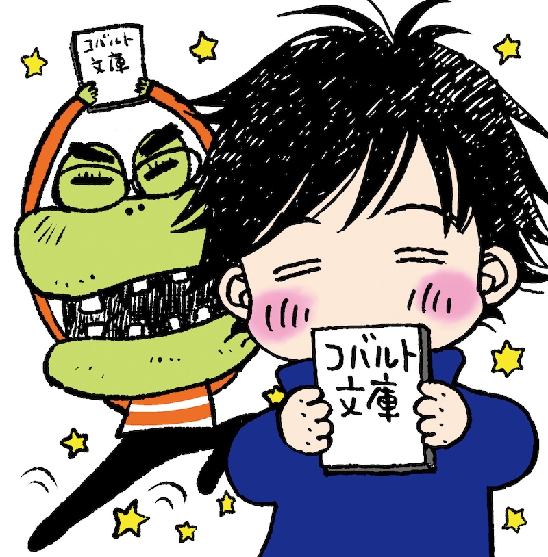 谷川史子と青木俊直の寄稿イラスト。