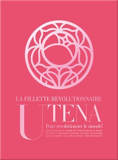 少女革命ウテナ」Blu-ray BOX発売、160Pのブックレットが特典に