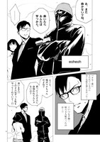 M.S.S Projectが「DOG END」に登場する番外編より。