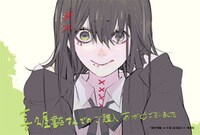 喜久屋書店にて配布されるイラストカードのサンプル画像。