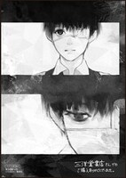 三洋堂書店にて配布されるイラストカードのサンプル画像。