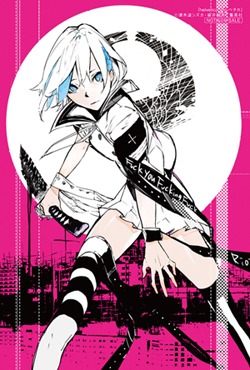 とらのあなで配布される購入特典のサンプル。