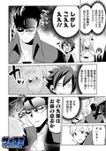 死後の四十九日間で 美女に囲まれ未練解消 Web新連載 来世のお越しを コミックナタリー 死後の四十九日間で 美女に囲まれ未練解消 Web新連載 来世のお越しを コミックナタリー