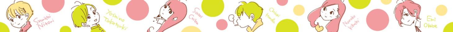 「マスキングテープ Green」