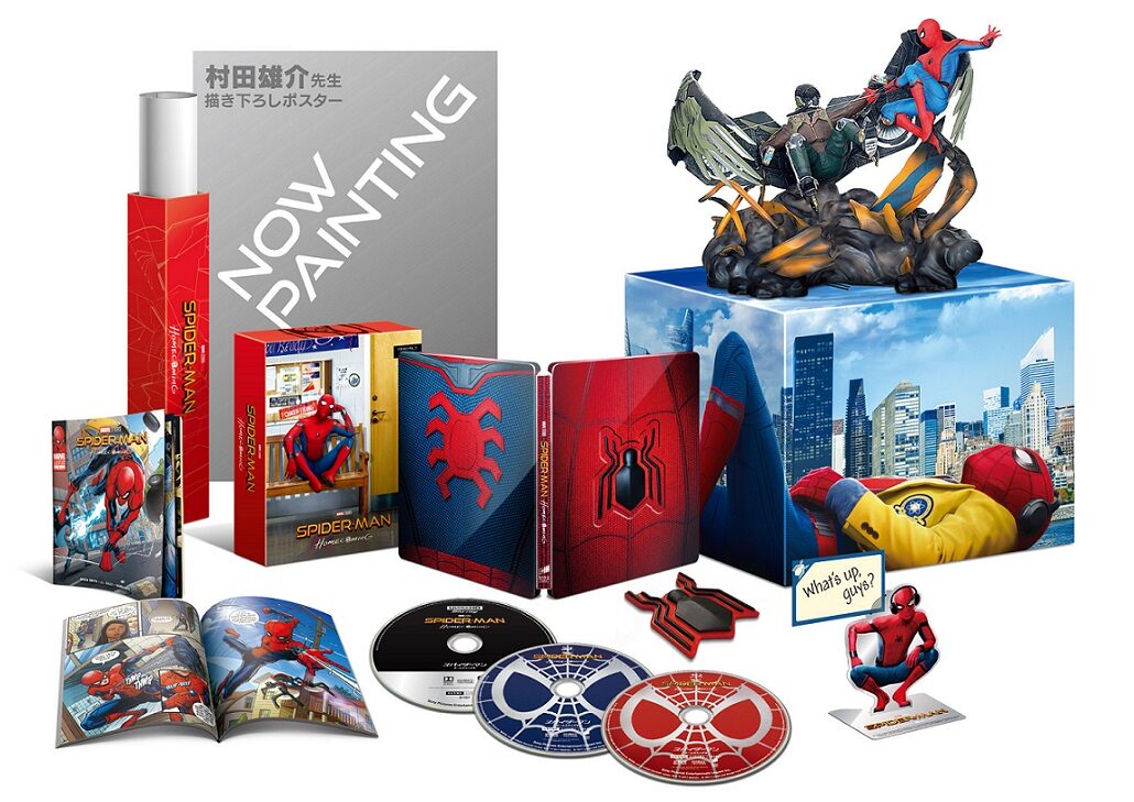 スパイダーマン：ホームカミング プレミアムBOX」展開図。 - 村田雄介 